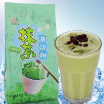 Art tea Matcha smoothie powder Japanese-style smoothie 1kg ice powder powder Solid beverage Milk tea shop special raw materials Dessert