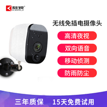 HD webcam wireless plug-in monitoring home indoor wiring-free remote mobile phone intercom camera