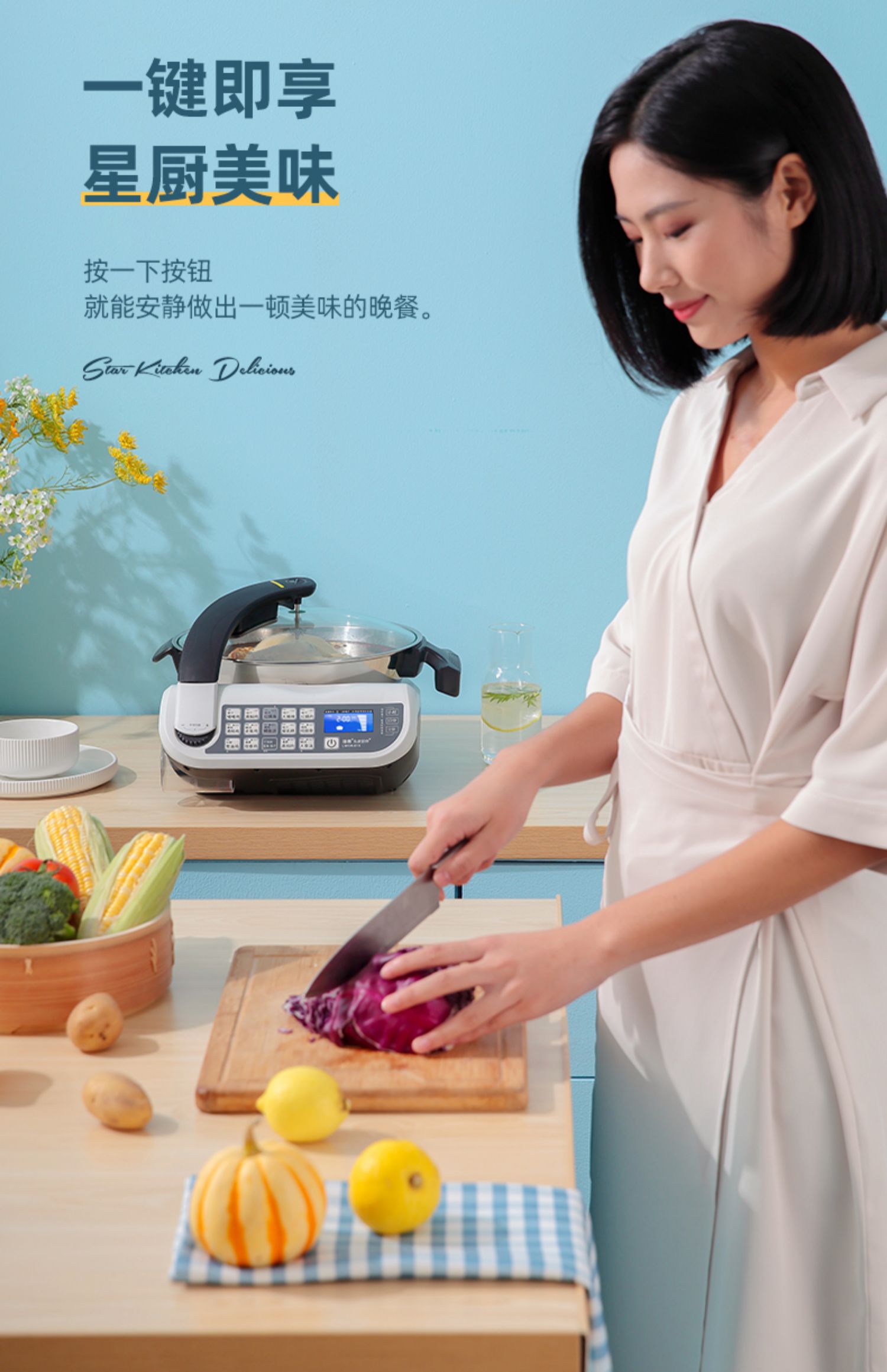 捷赛多功能全自动智能电炒锅烹饪锅介绍