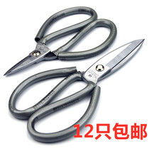 Fujian Jizhong Kyrgyzstan scissors big head scissors industrial scissors household scissors office shears small wire scissors