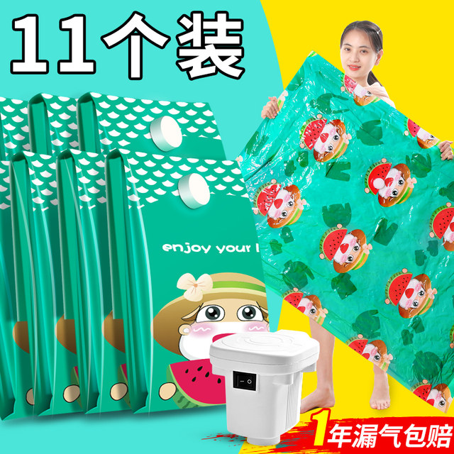 Vacuum compression bags quilt bedding cotton pouch large household laundry Sack artifact clothes in bags Vacuum compression bags quilt bedding cotton pouch large household laundry Sack artifact clothes in bags