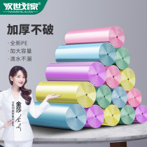 Rubbish bags for home dormitories with wholesale one-time bedroom students medium-sized portable vest plastic pulls the garbage bag