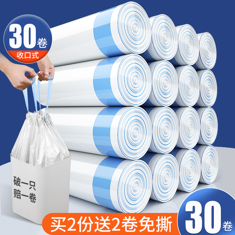 images 3:Thicker garbage bags for home kitchen thickened portable cleaning large commercial automatic mouths to throw plastic bags images 3:Thicker garbage bags for home kitchen thickened portable cleaning large commercial automatic mouths to throw plastic bags