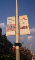 Pole flag frame custom inkjet road-to-flag pole flag street lamp flag windward flag exhibition flag road flag