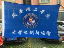 Custom flag factory flag flag flag guide flag conference big red flag l knife flag bunting pennant custom factory