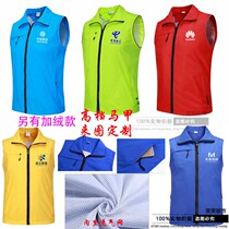 Mobile Telecom Huawei Training Institution Workwear Volunteer Waistcoat Custom Work Wear Vest Hat Print Logo
