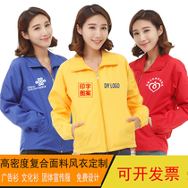 Advertising Windjersey Custom Print Character Logo long sleeve work clothes Culture Shirt jacket diy clothes class dress class work clothes