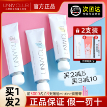 Unny Handguard Frost Female Autumn and Winter Moisturizing Water and Dry Prevention and Dry Crack White and Non-oily Little Portable Men