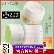 Unny Body Breast Female Flagship Shop Jasmine Tea Moisturizing Spring and Summer Reinforcement Body Persistent Flavor