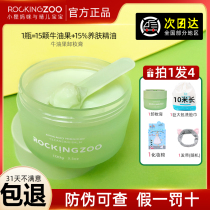 Rock Zoo Unshirling Animal Oil Deep Cleaning and Gentle Sensitive Skin Flagship Shop Official