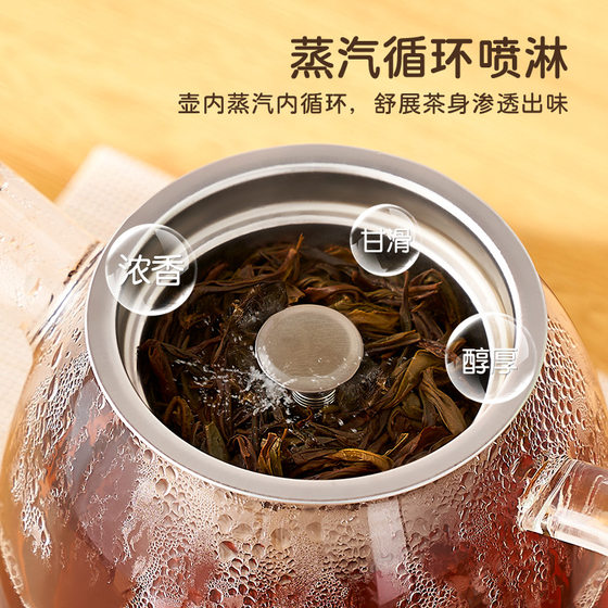 Zhigao Back Tea Brewer 유리 전기 주전자 Pu'er 김정이 차 자동 단열재 증기 차 브루어 홍차 1L Zhigao Back Tea Brewer 유리 전기 주전자 Pu'er 김정이 차 자동 단열재 증기 차 브루어 홍차 1L