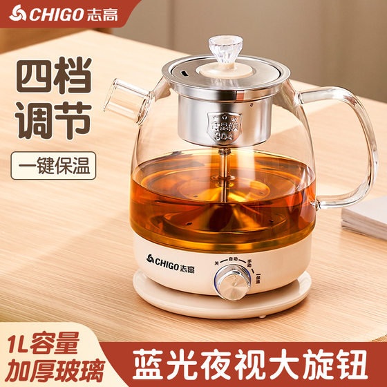 Zhigao Back Tea Brewer 유리 전기 주전자 Pu'er 김정이 차 자동 단열재 증기 차 브루어 홍차 1L Zhigao Back Tea Brewer 유리 전기 주전자 Pu'er 김정이 차 자동 단열재 증기 차 브루어 홍차 1L
