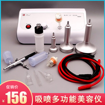 Multifunctional ultrasonic beauty instrument suction spray oxygen replenishment meter suction blackhead acne scraping suction equipment commercial household