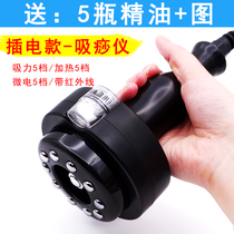 Absorbing acid removal instrument electric Meridian brush scraping instrument household Meridian dredging instrument massage tendons brush cupping walking pot