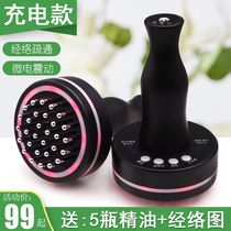 Electric Meridian brush vibration five elements Meridian dredging instrument home massage brush whole body universal beauty salon scraping instrument