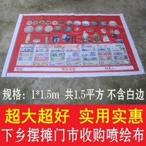 Acquisition of coin banknotes RMB commemorative banknotes stamps antique silver dollar Yuan Datou went to the countryside to collect and receive advertising cloth