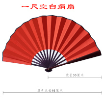 Blank Fan Painting Fan Calligraphy Ancient Wind Fan Face White Sprinkle Gold White Paper Fan Xuan Paper Folding Fan Custom Inscriptions To Be Made