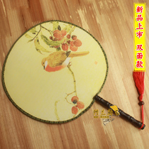 Round fan double-sided large boutique Palace fan group fan classical Court female fan dance performance round fan dance prop fan
