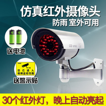 Induction infrared simulation camera Simulation monitor Fake monitoring Fake camera with lights Outdoor available 30 lights