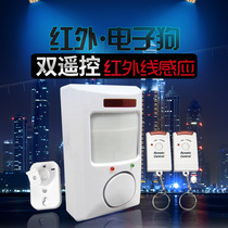 Infrared alarm Household anti-theft induction human body electronic remote control Indoor warehouse store anti-theft security system