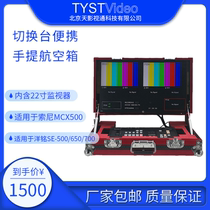 Portable mobile studio HS-500MCT22 All kinds of brand guide switcher suitcase customization