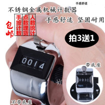 (Shoot 3 send 1)Metal mechanical counter with base people bus flow counter counter counter Number of people statistics