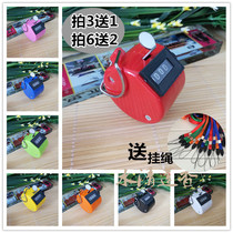 Shoot 3 send 1 Color metal mechanical manual counter Number of people statistics counter Passenger flow counter Send lanyard