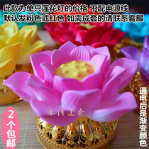 LED Colorful lotus lamp Lotus lamp Buddha lamp Colorful Lotus lamp for Buddha Small lotus lamp Changming Lamp Household pocket type