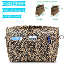 Waterproof Oxford cloth liner bag in the bag Womens ultra-light with zipper partition lining support bag in the bag Cosmetic bag size number