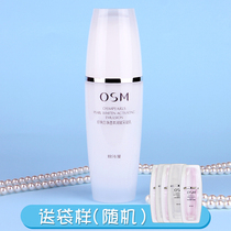 Epoetry Diffuse Pearl White Net Transparent Moisturizing Lotion Whitening Tonic Water Moisturizing Nourishing Official Flagship Store Lady
