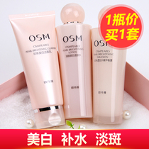 Epoetry Comic Pearl White Nutritional Beauty Skin Care Products Suit Official Flagship Store Water Tonic Moisturizing Whitening Official Web