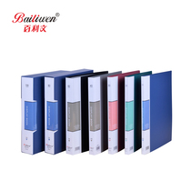 Baili Information Book 10 pages 20 pages 30 pages 40 pages 60 pages 80 pages 100 pages high-end management folder