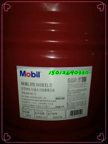 Mobil anti-wear hydraulic oil Mobil DTE 10 Excel 1522324668100150