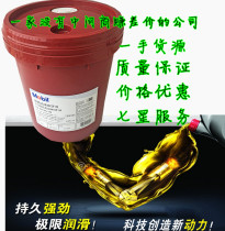 Mobil gear oil Mobilgear 600 XP 68100150220320460680