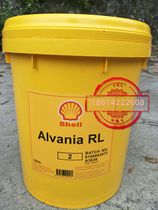 Shell Alvania RL 3 Shell Love Wanley RL3 Industrial Bearings Grease