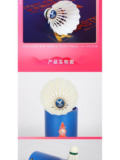 Victor Victor 2025 아시아 챔피언십 공동 MS Master Ace Badminton 3 Pack Bac25 Victor Victor 2025 아시아 챔피언십 공동 MS Master Ace Badminton 3 Pack Bac25