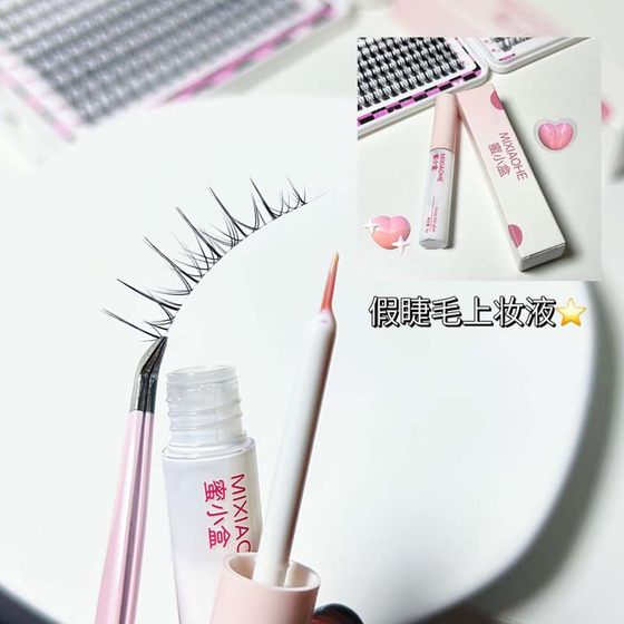자극과 알레르기가없는 거짓 속눈썹 접착제는 눈을 뜨고 일회용 요정 머리카락으로 끈적 끈적하고 지속됩니다. 자극과 알레르기가없는 거짓 속눈썹 접착제는 눈을 뜨고 일회용 요정 머리카락으로 끈적 끈적하고 지속됩니다.