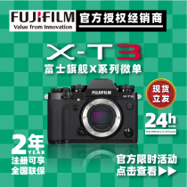 Spot straight hair Fuji xt3 digital micro single non-reverse camera X-T3 upgrade xt30 set of machine xt20