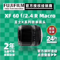 Spot straight hair Fuji Fujifilm XF60mmF2 4R macro portrait 60 2 4 large aperture lens