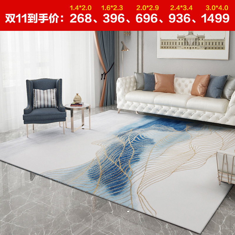 modern minimalist living room coffee table carpet light luxury style bedroom bed front cushion nordic carpet minimalist sofa home