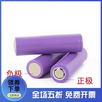 Domestic New 18650 lithium battery 2000 mA industrial cell may welding welding foot volume