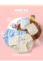 Large pp bread pants Female male treasure loose tide baby panties Male children briefs Cotton children cartoon baby