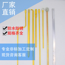 Lock Rod flat rod with hole pulley belt hook perforated mechanical switch cabinet lock lock Rod Power Distribution Cabinet connecting rod lock lock Rod M8