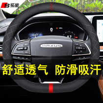 SAIC Datong T60V80 EG10T70RG20 real flip fur car steering wheel cover D90 special D-type handle