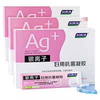 【妇炎洁】银离子凝胶7支