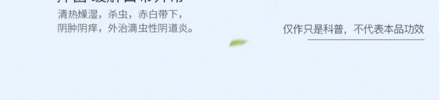 妇炎洁卫生洁阴私处房事家用装湿巾介绍