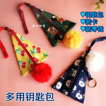 Manual Cloth Art Triangle Key Bag cotton Japanese style and wind sleeve Zero wallet sling for pulling lock wool ball
