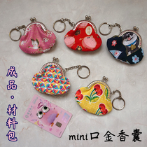 Mini small mouth gold balsamic sachet bag day style and style and cloth art hand key chain ring retro headphones Zero money coin bag