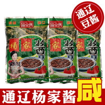 Set menu Inner Mongolia specialty Northeast farm sauce Tongliao Yangjia Sauce Fuquan Ju Sauce 450g