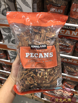 Shanghai Costco Sam USA Imports KIRKLAND Kokland to produce Began Fruit 908g